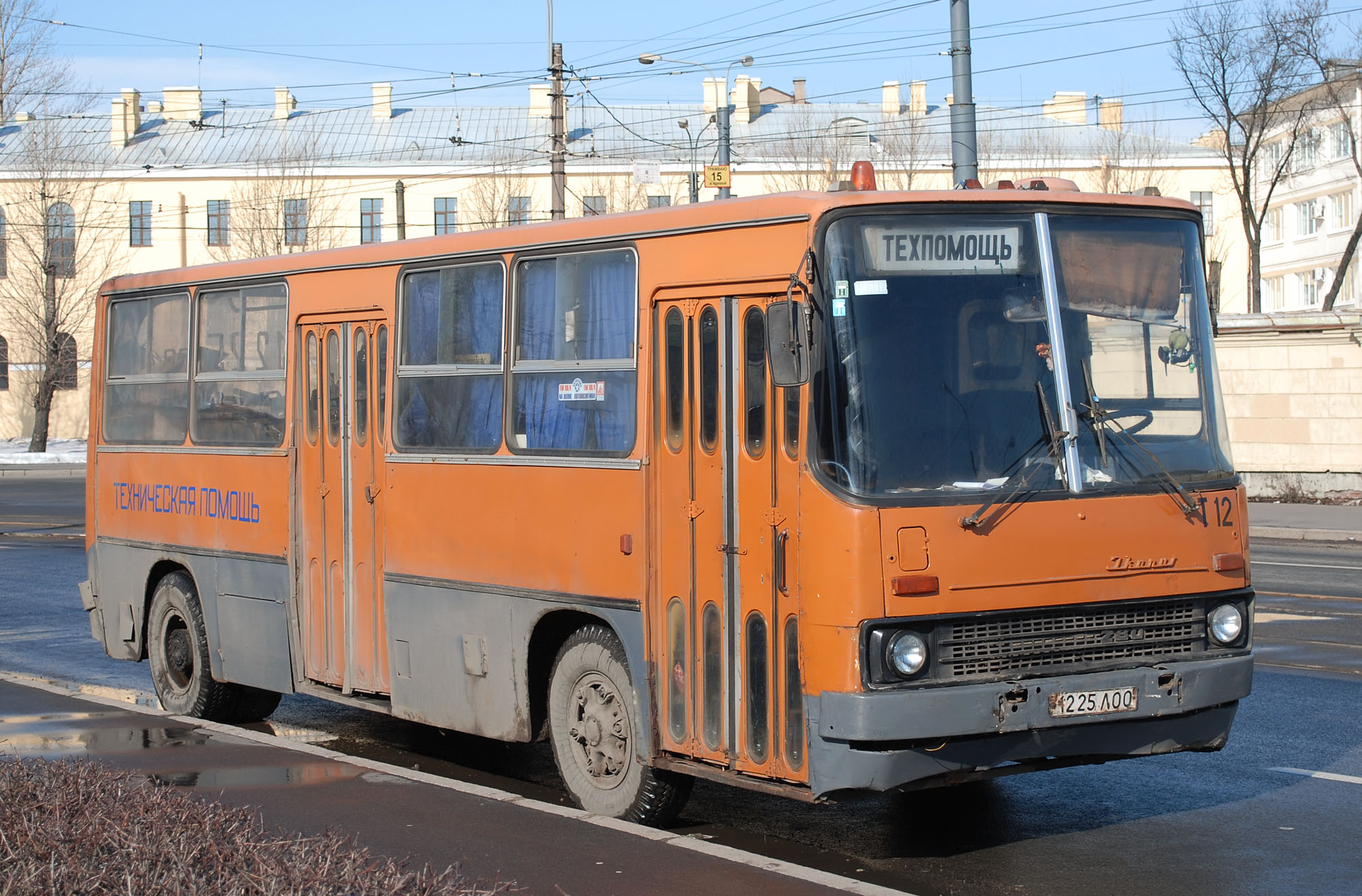 Последний рабочий Икарус