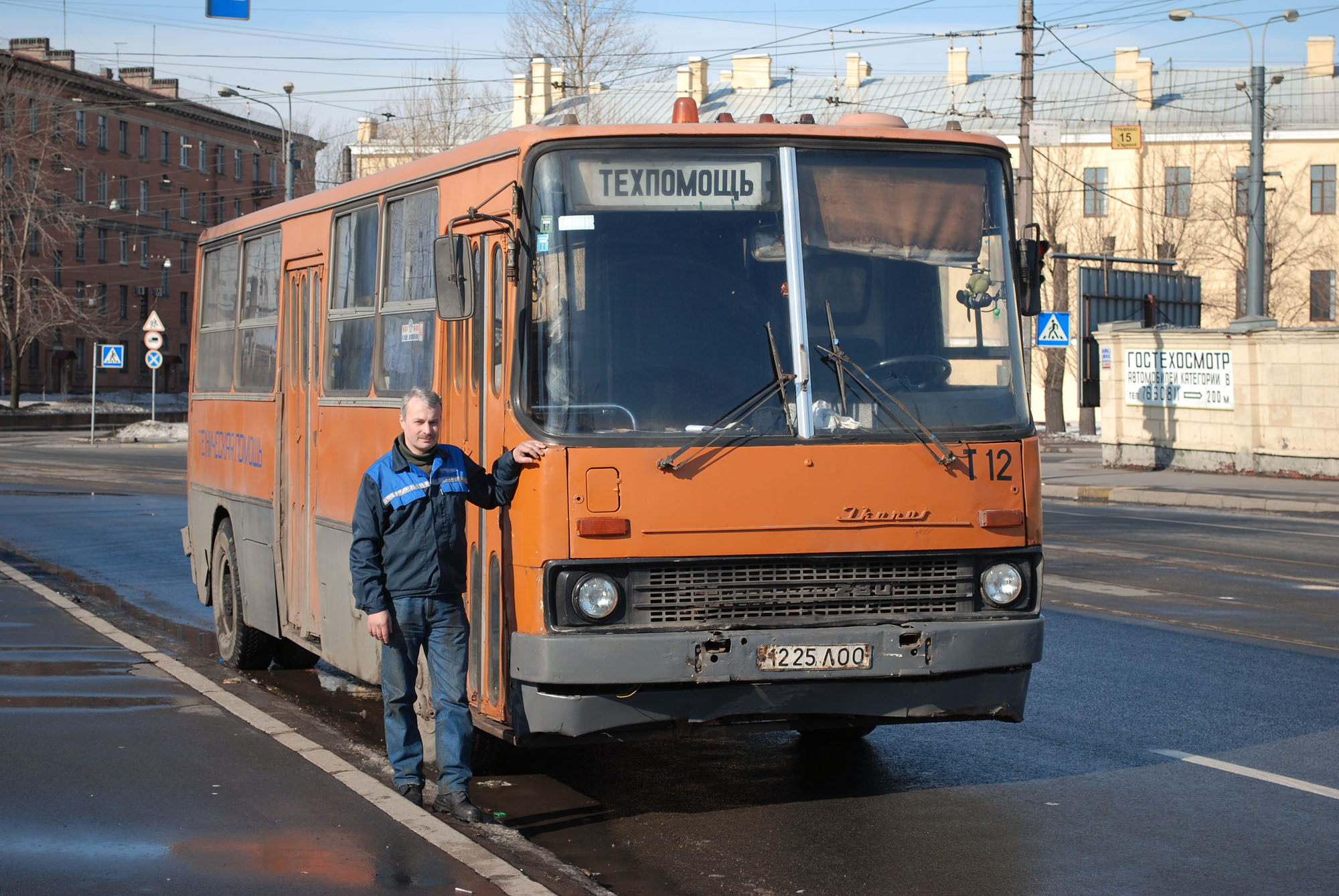 Последний рабочий Икарус