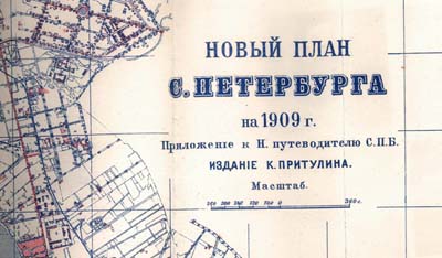   .  1909 .