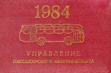   1984  