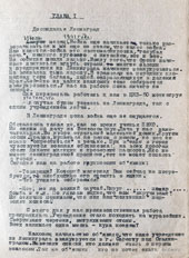 ������� ��������� ������� ������������