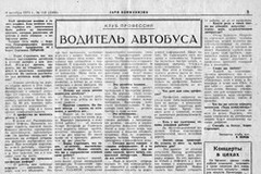 �������� �������� ������